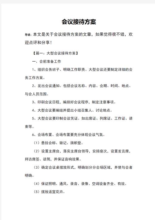 特朗普主动提议与金正恩会面，全球聚焦的领导层对话  第3张