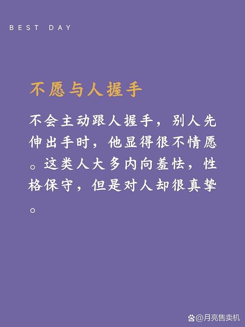 许昕发言后刘国梁主席的肯定握手——体育界的团结与肯定  第6张