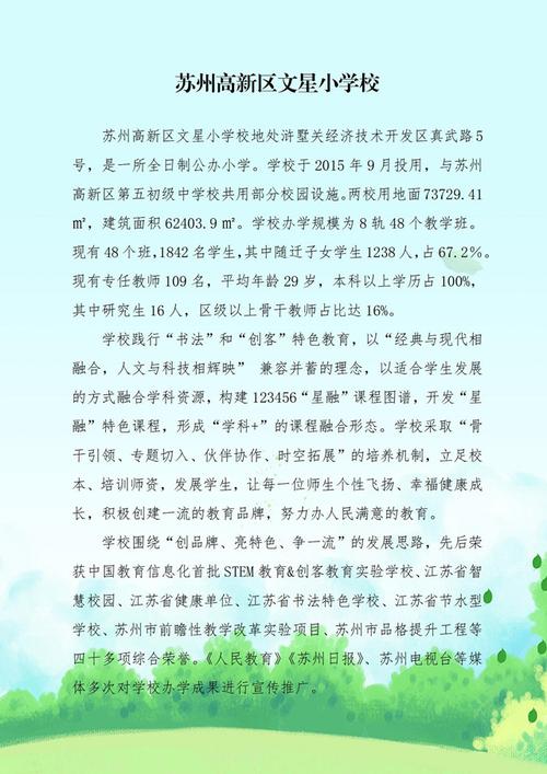 尚涛化妆学校官网，专业化妆教育引领美丽新潮流  第1张