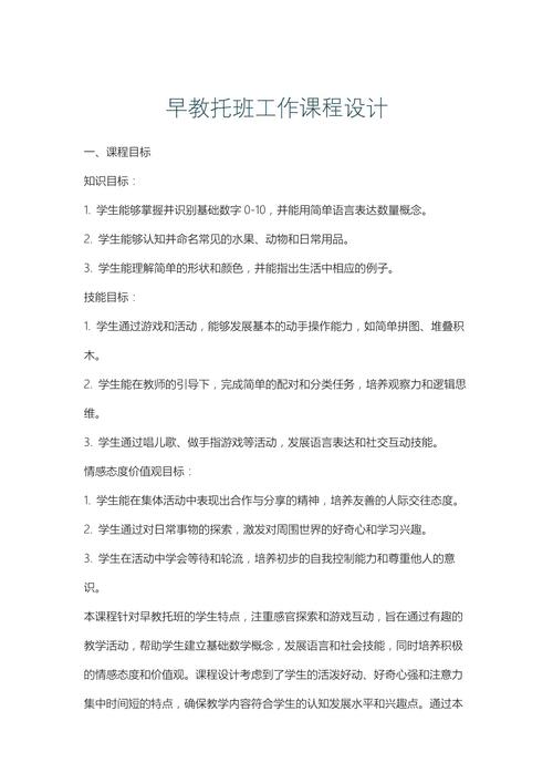 尚涛化妆学校官网，专业化妆教育引领美丽新潮流  第2张