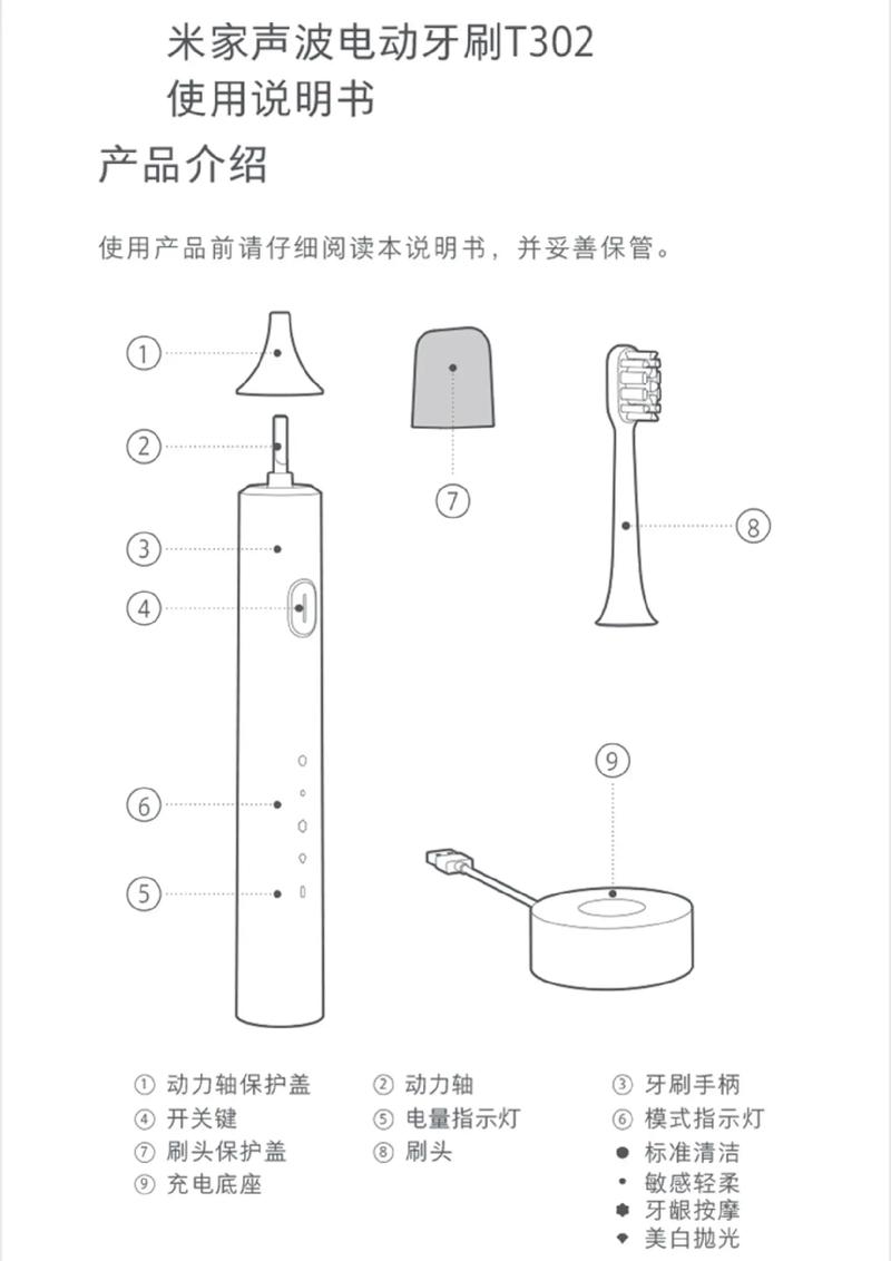 时生化妆刷·蓝色之韵，精致妆容的秘密武器  第1张