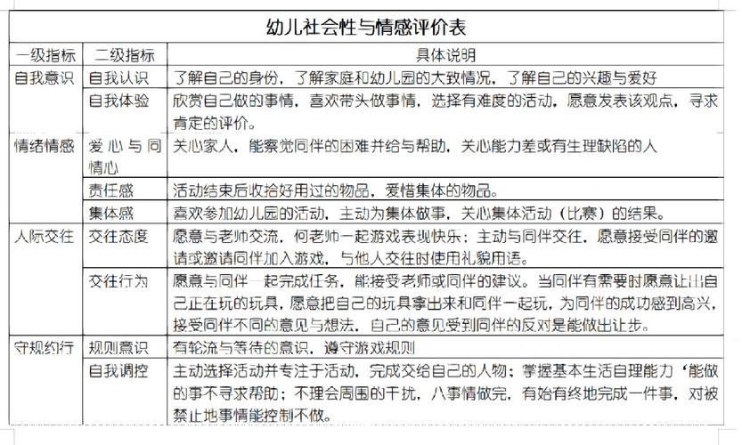 北约秘书长呼吁成员国加大国防投入以强化集体安全防线  第4张