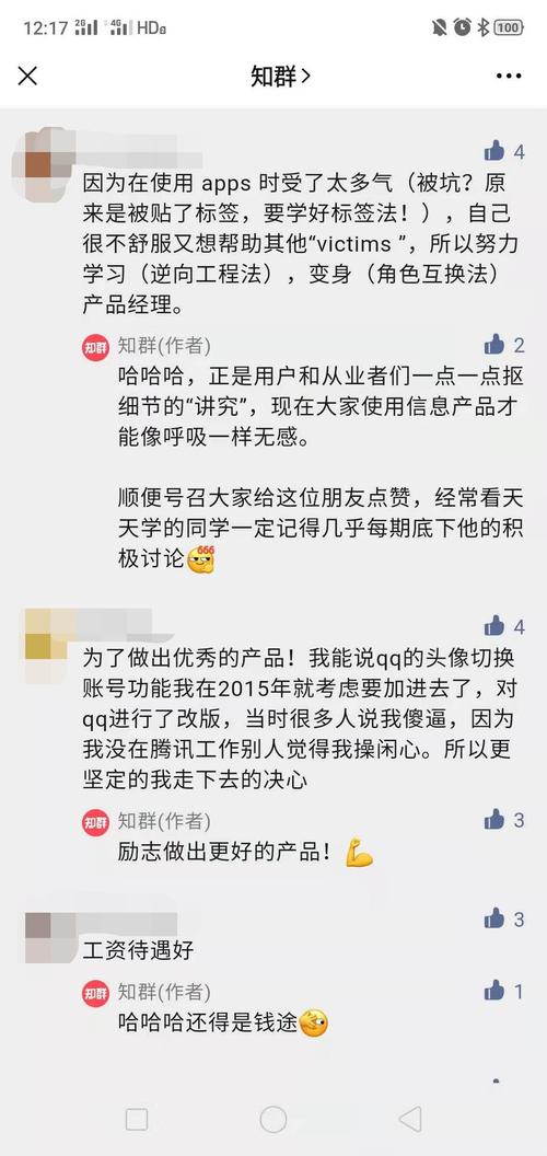 揭秘张志磊出场费，娱乐圈商业现象与公众关注焦点  第2张