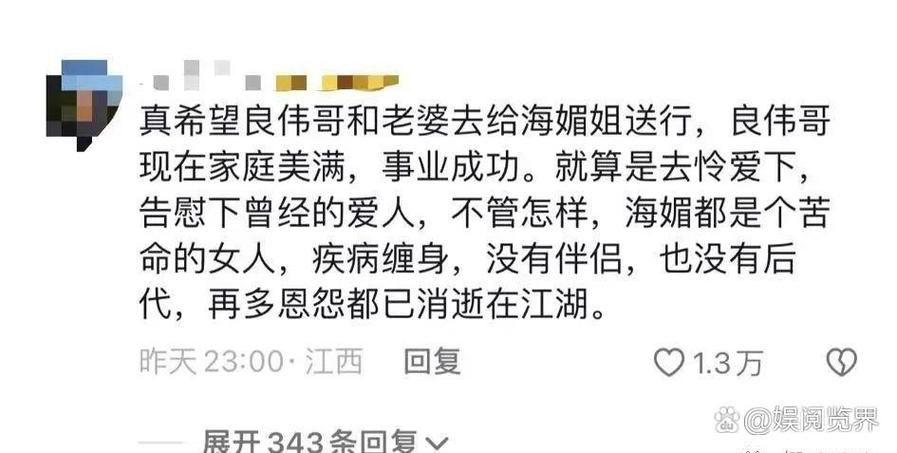 揭秘张志磊出场费，娱乐圈商业现象与公众关注焦点  第4张