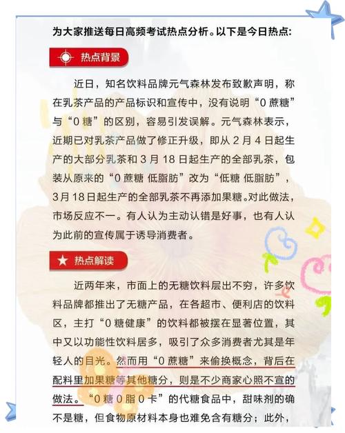 最便宜苹果AI手机遭遇市场吐槽，性价比与用户体验的双重挑战  第4张