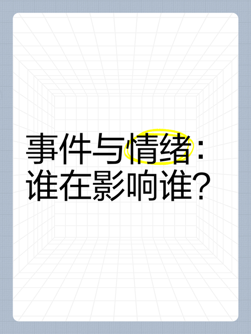 湖南老人遭男孩轻微触碰后摔倒，事件回顾与深度解析  第3张