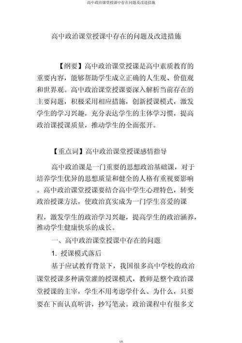 中国交通不便的近邻地区，距离不远，却难以抵达的角落  第3张