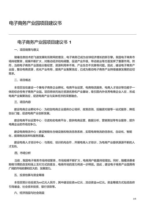 德桑蒂斯与特朗普的再次交锋，原因与背后动因解析  第4张