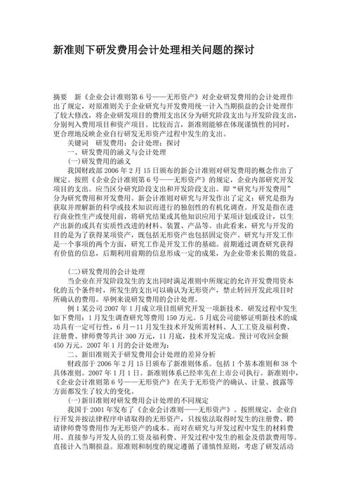 印度投资者见面会现场惊现抢食大战  第5张