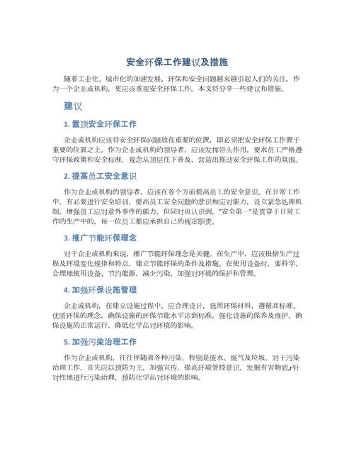 印度投资者见面会现场惊现抢食大战  第6张