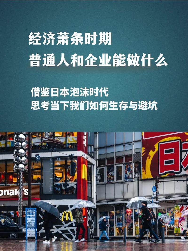 扭亏为盈，企业逆境中的重生策略实战解析  第2张