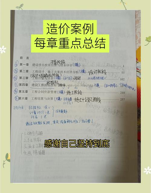 扭亏为盈，企业逆境中的重生策略实战解析  第6张