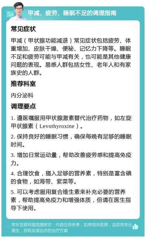 误解之正常与真实压力过大的表现  第5张