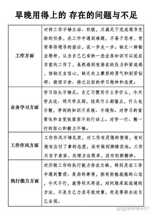 唐某应承担的法律责任分析  第5张