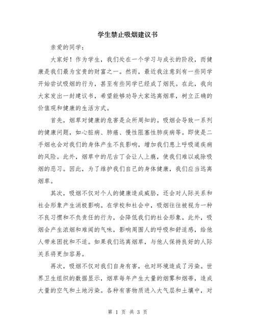 唐某应承担的法律责任分析  第6张