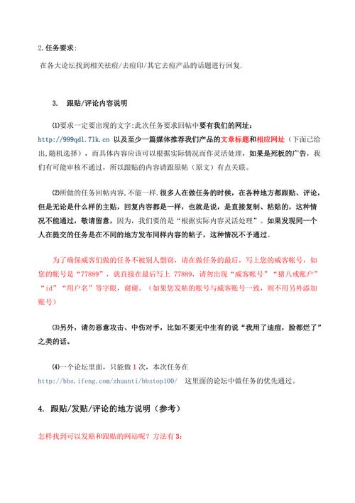 哪吒形象引爆网络热潮，三万跟帖背后的故事  第3张