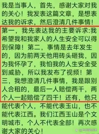 赖清德与大罢免风波，揭秘背后的真相  第4张