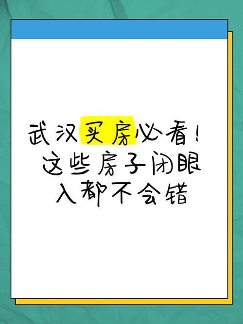 闭眼可入的魅力，探索与体验的极致享受  第1张