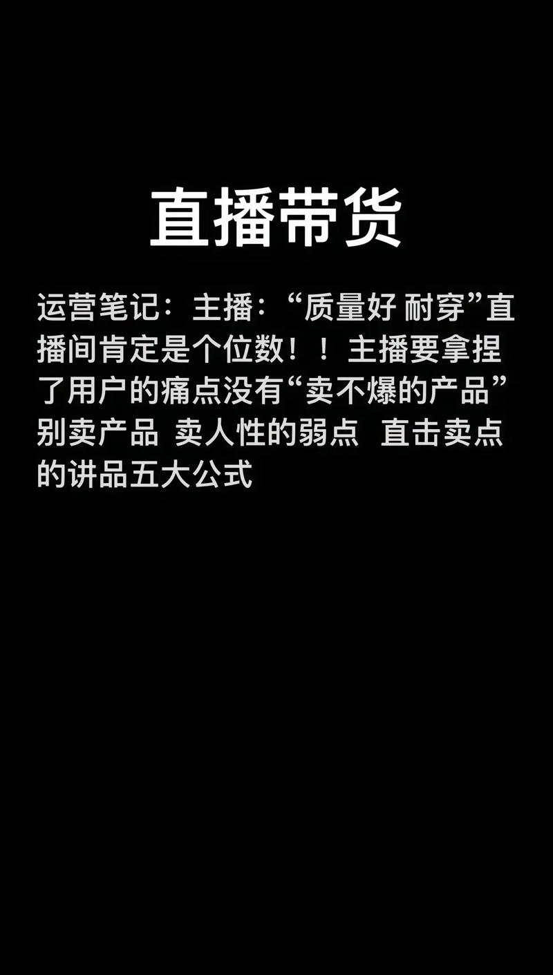 大衣哥坚守本心，拒绝直播带货与代言的坚守之路  第2张