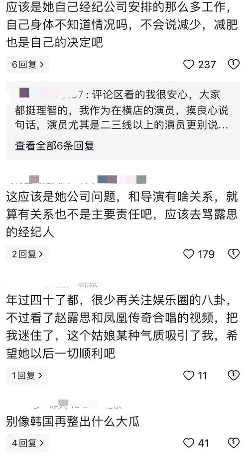 女子地铁上躺睡八站，众人联手救抬下车  第2张