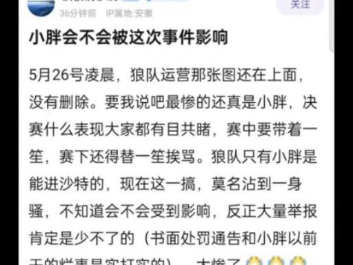 车主遭遇强索事件，入村卸鸡粪被村民强索5000元  第2张