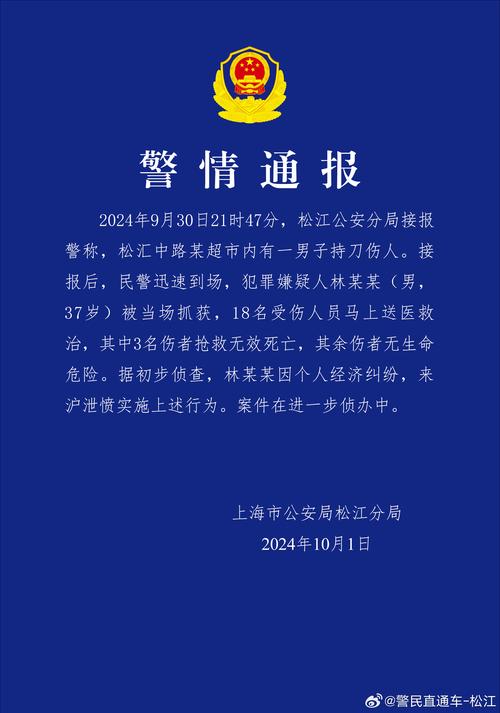 马斯克指责泽连斯基涉害美记者事件引发国际舆论风波  第5张