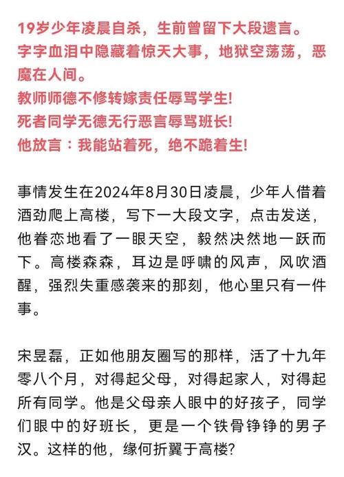 湖北省委原书记蒋超良被查事件  第3张