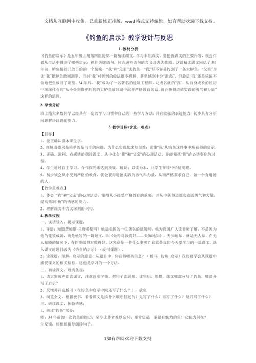 湖北省委原书记蒋超良被查事件  第4张