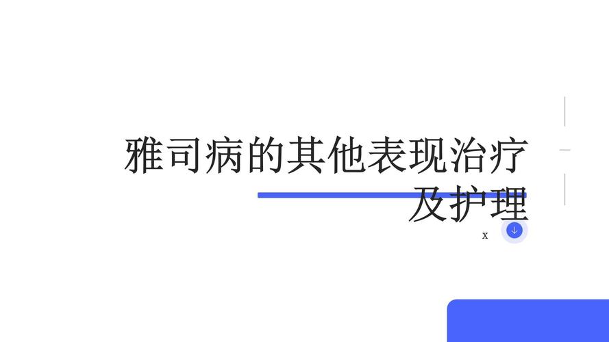 深爱你的女人，面对你的态度——千言万语汇三字  第2张