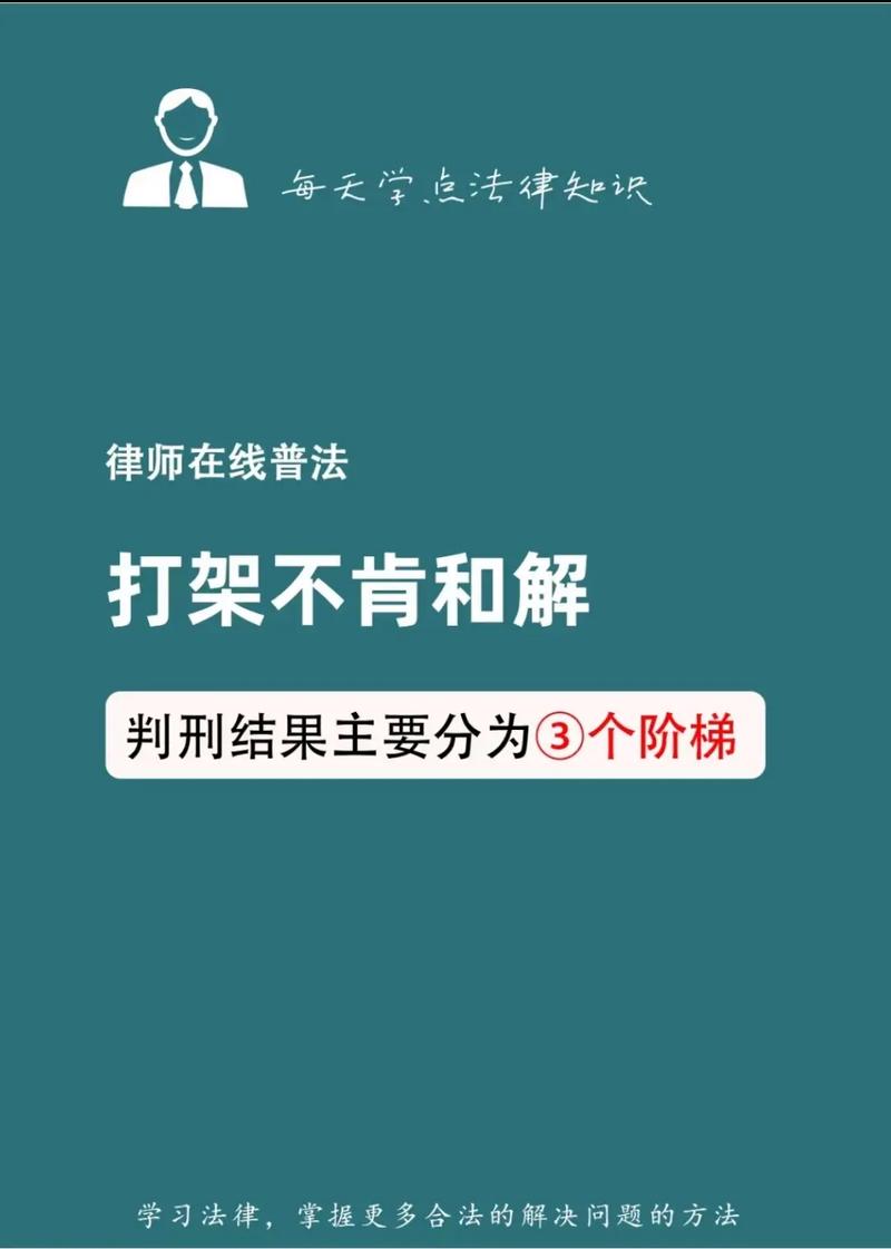 70岁房东猥亵女租客事件后双方和解，背后的反思与和解的真相  第2张