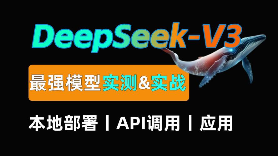 DeepSeek算法突破算力瓶颈，持续开源助力技术前行  第2张