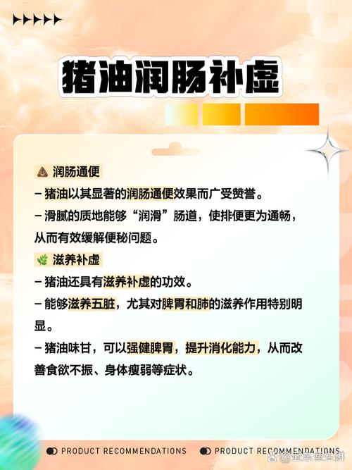 从传统到现代，为何过去常吃猪油而现代营养师却建议避免？  第1张