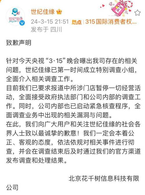 新西兰台胞遭遇歧视，店家向中领馆致歉事件  第3张