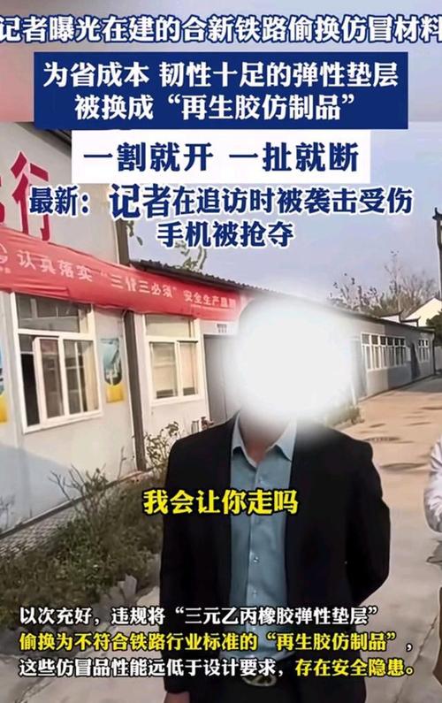 新西兰台胞遭遇歧视，店家向中领馆致歉事件  第5张