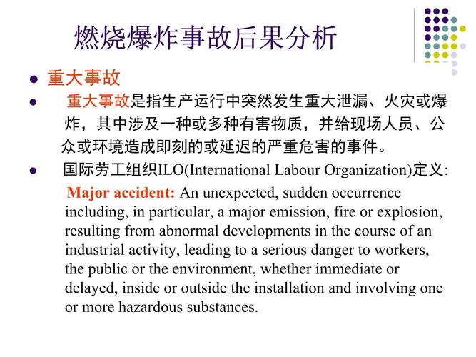 化粪池清理事故频发，两村民不幸身亡，悲剧警醒公众安全意识  第3张