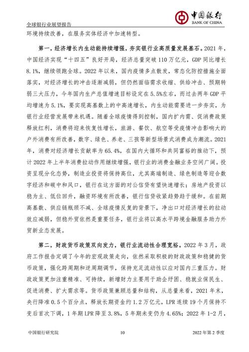 科大讯飞公司官方声明  第3张