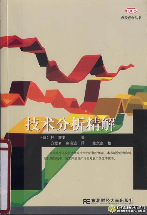 下周大盘走势预测，新一轮上涨是否即将开启？  第4张