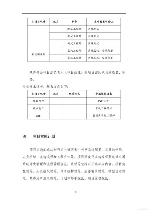 重庆国土空间总体规划领航前行，打造城市发展新蓝图  第2张