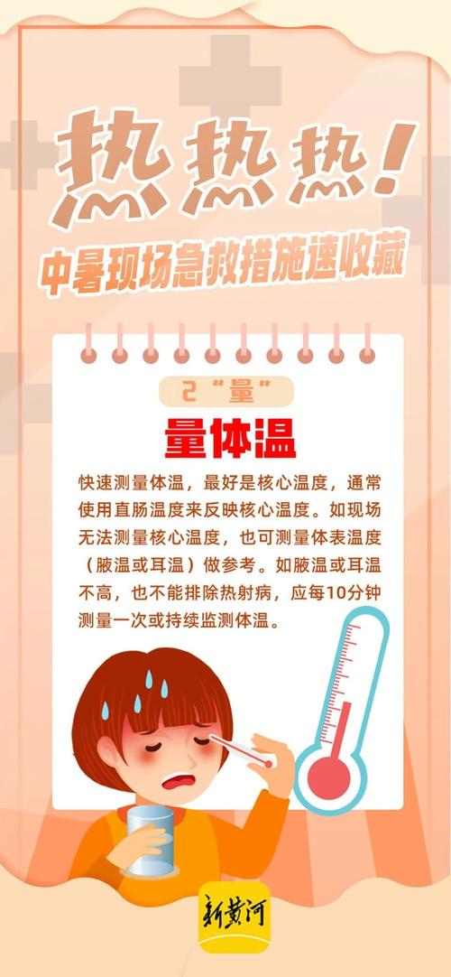 香港全体公务员冻薪，应对经济压力的决策与长远影响  第4张