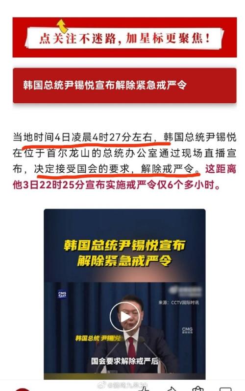 全球政治风波下的新动向，欧盟高官与美国务卿会谈意外取消  第2张