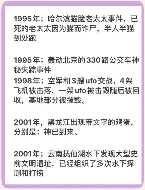 黑猪肉市场风波，商户遭肉贩堵门事件始末  第2张