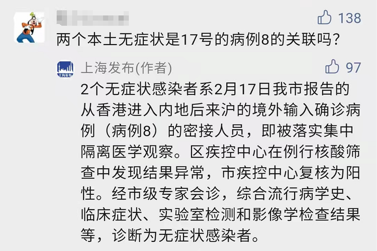 上海疾控回应网购野生旱獭事件，警惕野生动物传播风险  第4张