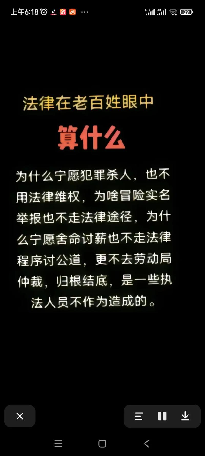 女护士怀孕后遭遇58岁教授提分手，教授带走四百万的背后故事  第6张