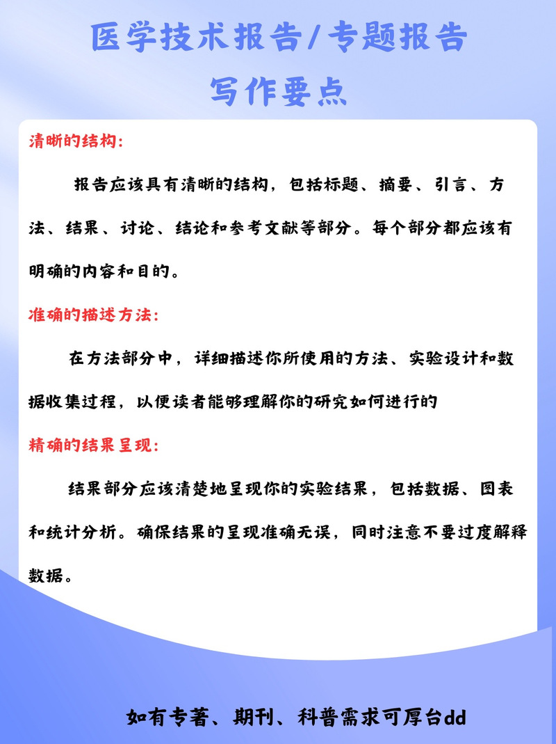 暖心瞬间，老人深夜迷路，男子伸出援手助其安全回家  第4张