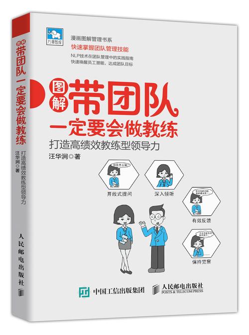 詹姆斯，战术执行者的最后一投  第1张