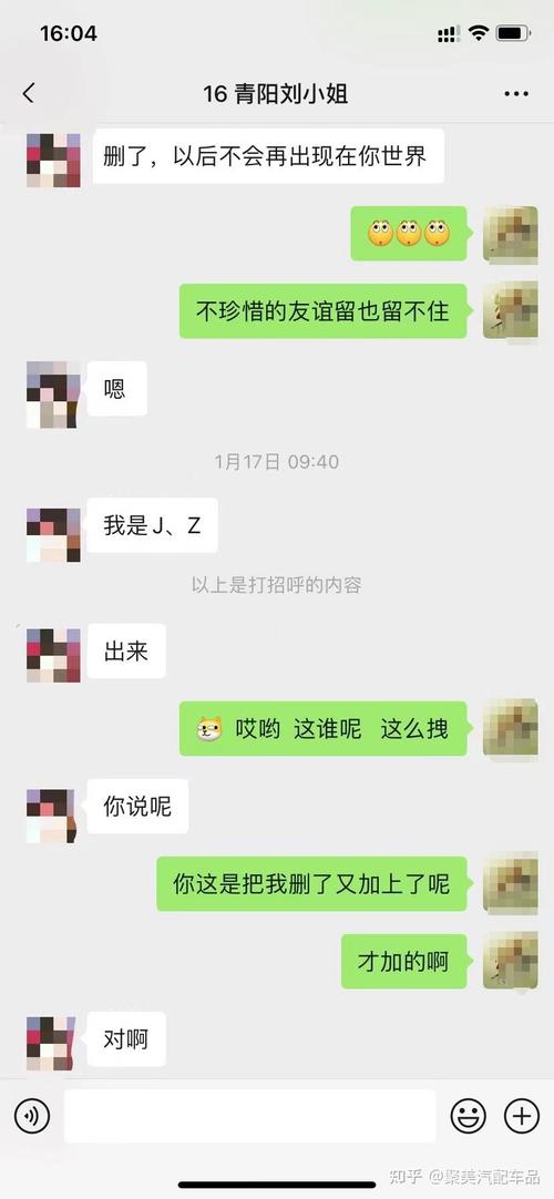 张伟丽透露男友难找，私信求偶潮汹涌不减  第2张