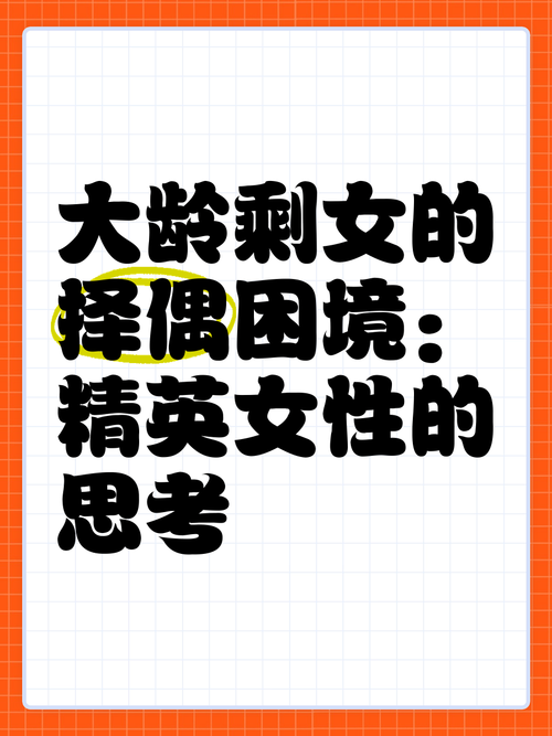 张伟丽透露男友难找，私信求偶潮汹涌不减  第3张