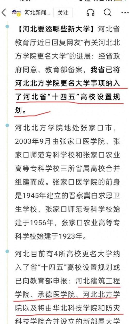 更名对格力可能产生的影响分析  第1张