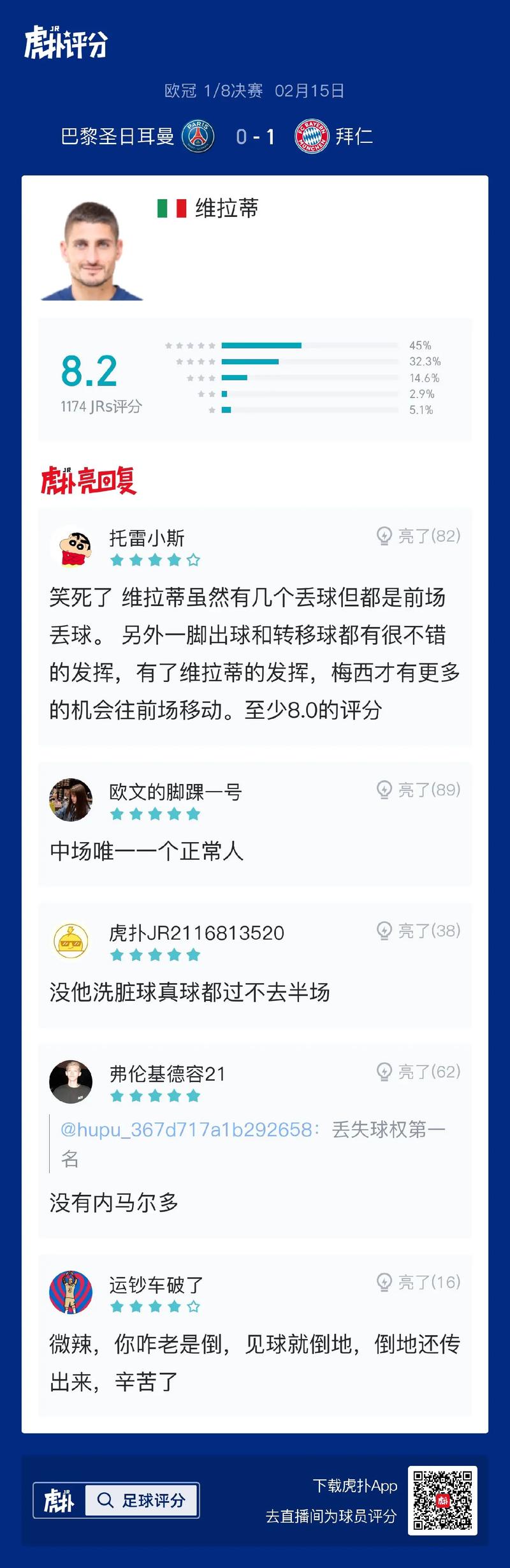 王曼昱VS李恩惠，乒乓球场巅峰对决  第4张