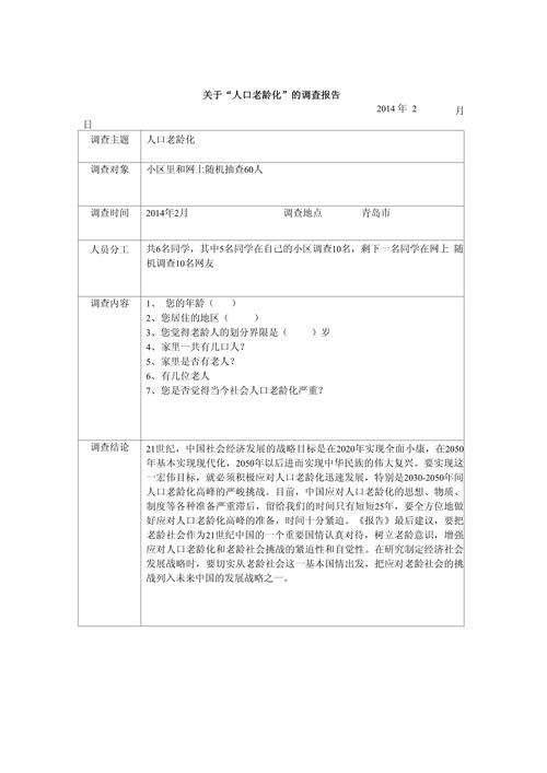 官方通报公布，网友称洗澡遭店老板偷拍事件调查处理结果出炉  第3张